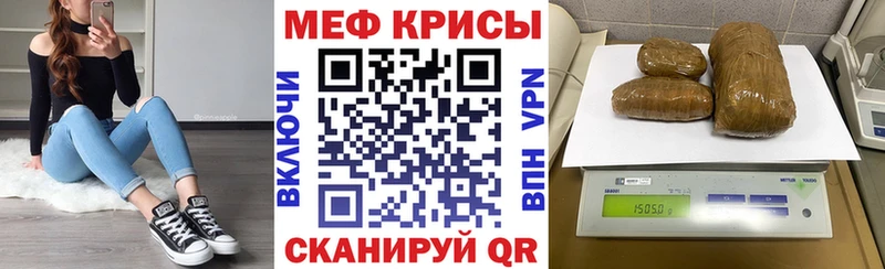 Как найти наркотики Петровск Амфетамин A PVP ГАШ Канабис Меф мяу мяу Cocaine