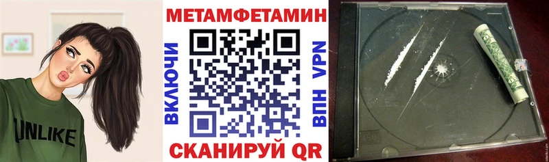 даркнет состав дарнет шоп Петровск АМФЕТАМИН 98%
