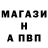 Amphetamine Розовый Andrew Rivers