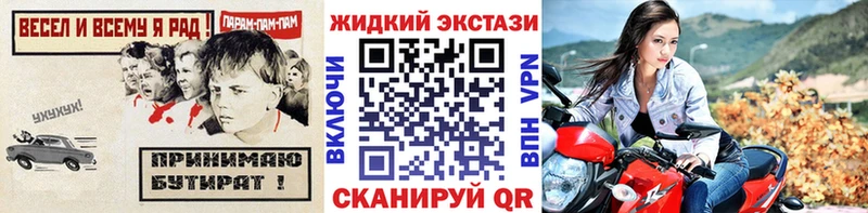 наркота  площадка клад  Бутират GHB  Петровск 