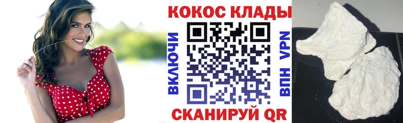 Cocaine Колумбийский  что такое наркотик  shop телеграм  Петровск 