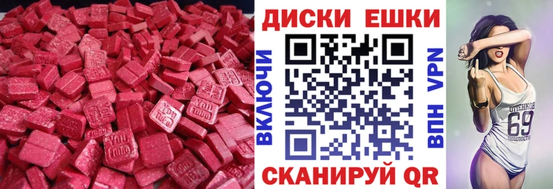 продажа наркотиков  Петровск  ЭКСТАЗИ бентли 