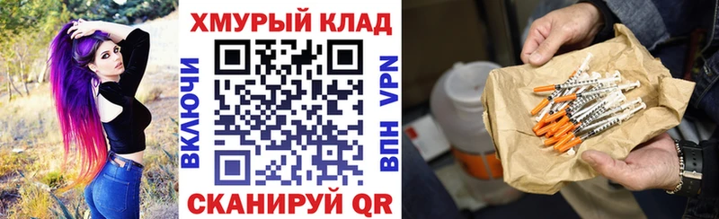 купить наркотики цена Петровск ГЕРОИН Афган