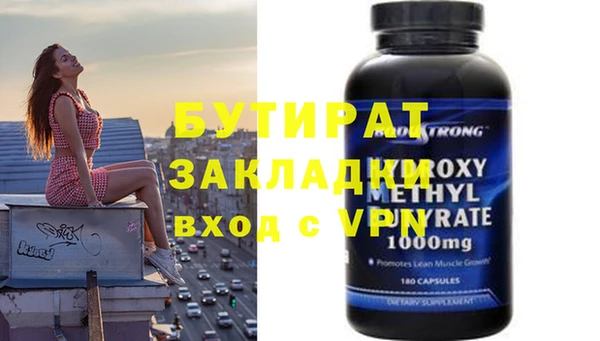 дистиллят марихуана Киреевск