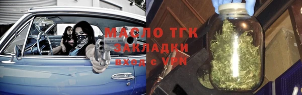 мескалин Балахна