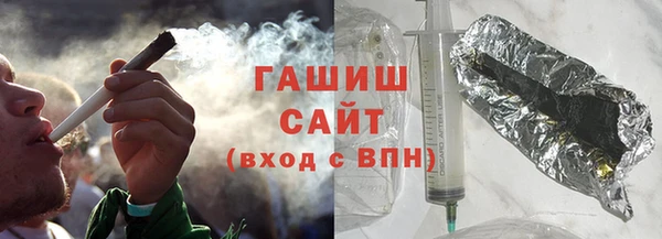 стаф Баксан