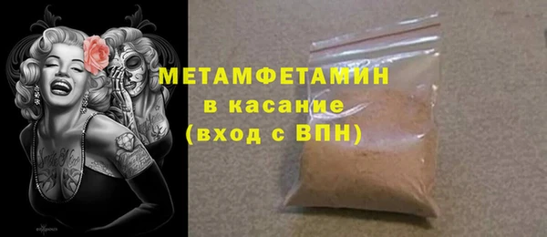 дживик Балабаново