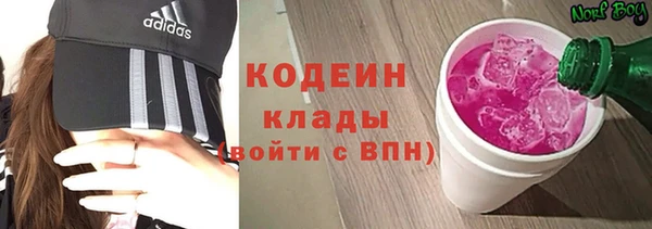 мескалин Балахна