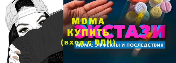 хмурый Кинешма
