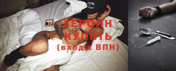 мескалин Балахна