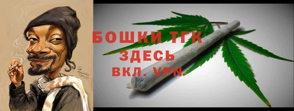 мескалин Балахна