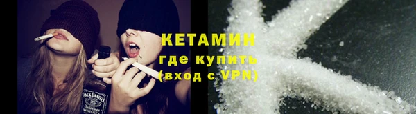 мескалин Балахна