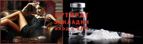стаф Баксан