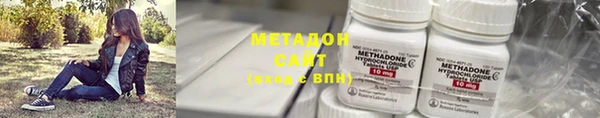 стаф Баксан