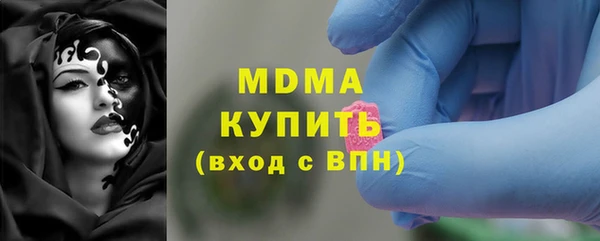мескалин Балахна