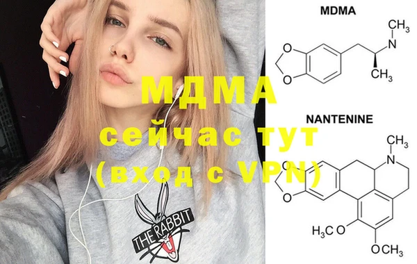 стаф Баксан