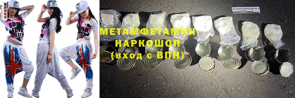 мефедрон VHQ Козельск