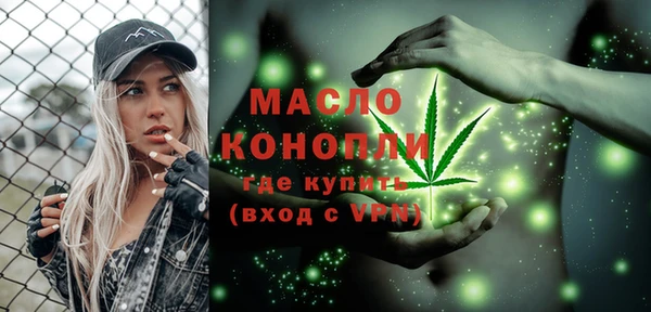 мескалин Балахна