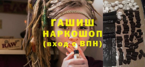 мескалин Балахна