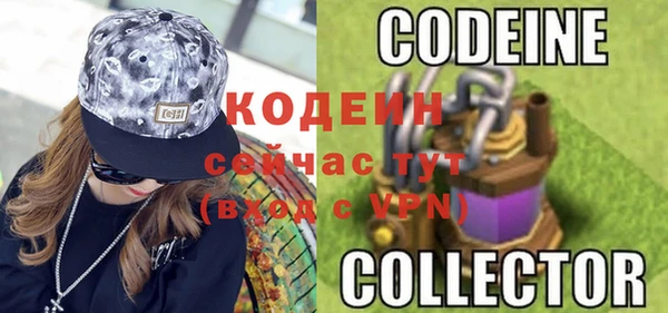 мескалин Балахна