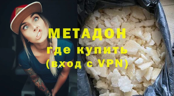 мескалин Балахна