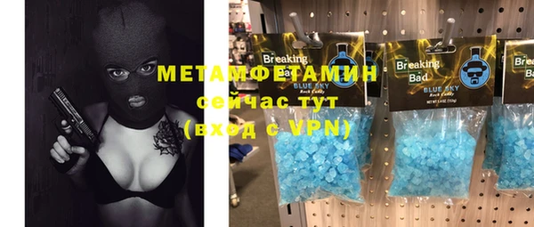 стаф Баксан