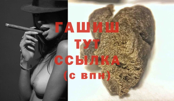 стаф Баксан