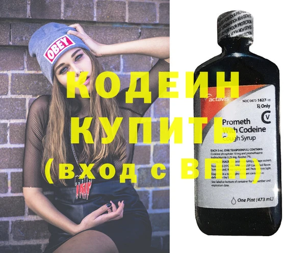 мескалин Балахна