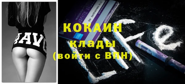 мескалин Балахна