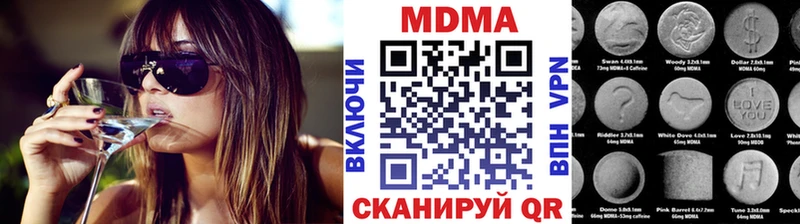 MDMA crystal  Петровск 