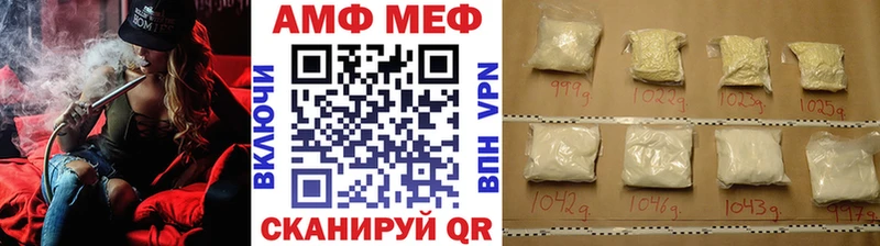 Метамфетамин мет  купить наркотики цена  Петровск 