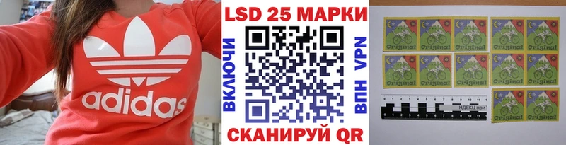 Наркотические марки 1,8мг Петровск