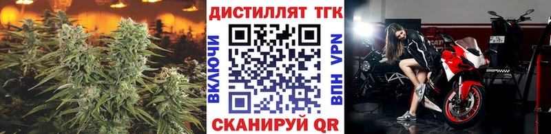 ТГК вейп с тгк  Петровск 